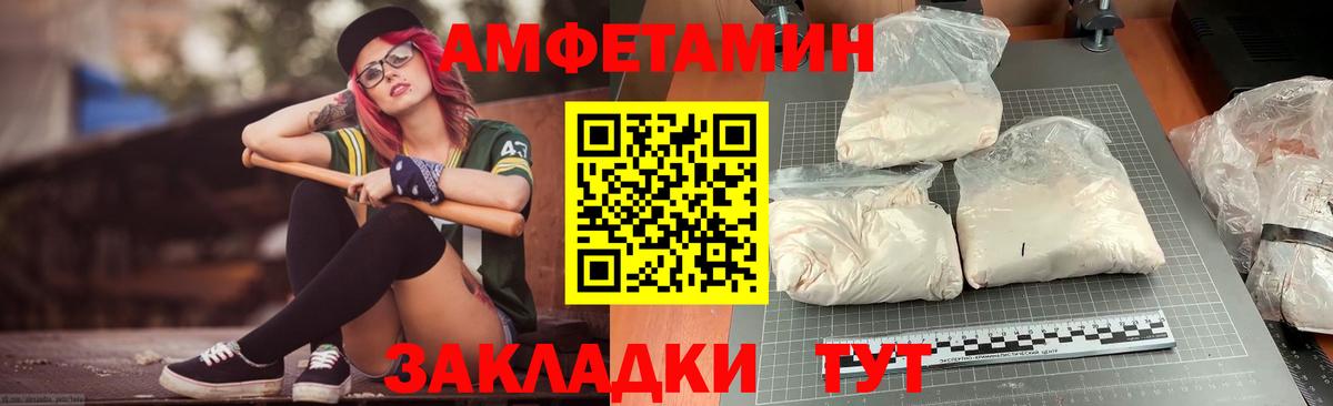 Амфетамин  Вход с VPN  Киржач  АМФЕТАМИН  Amphetamine 97% 