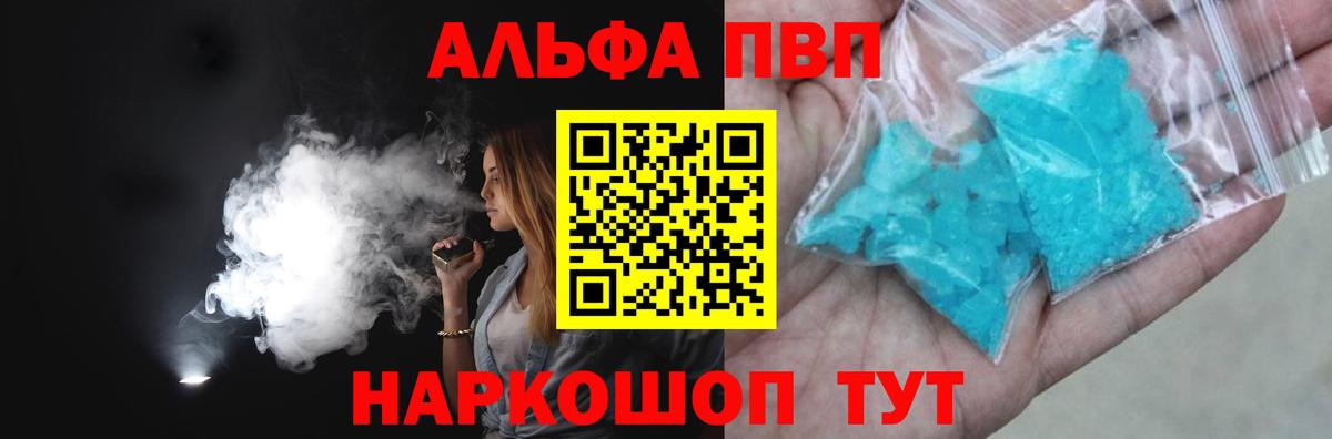 A PVP крисы CK Киржач