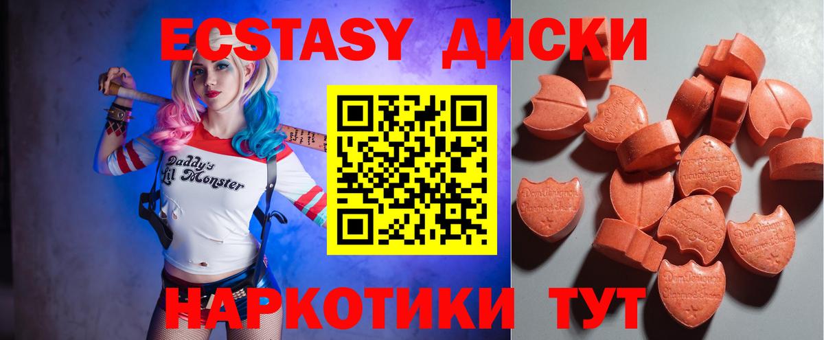 ЭКСТАЗИ бентли  ЭКСТАЗИ  Экстази бентли  Киржач  Вход с VPN 