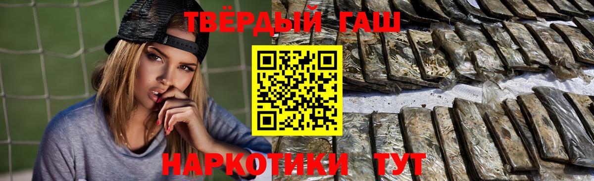 цены наркотик  Вход с VPN  Киржач  ГАШ Premium 