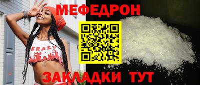 МДМА Волжск