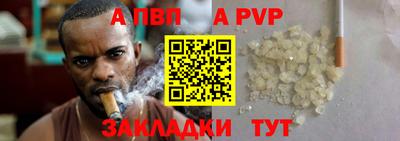 бошки Волгодонск