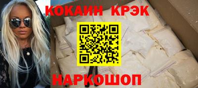 кокс Волжский