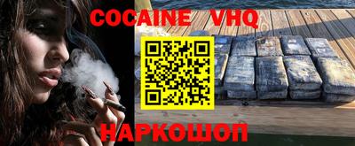 кокс Волжский