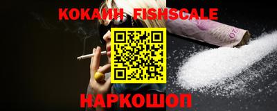 бошки Волгодонск