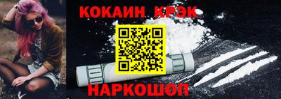 кокс Волжский