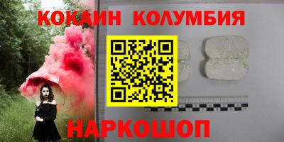 кокаин VHQ Гагарин