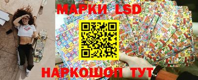 бошки Волгодонск