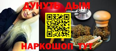 бошки Волгодонск