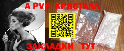 бошки Волгодонск