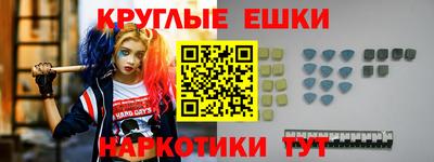 бошки Волгодонск