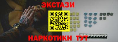 МДМА Волжск