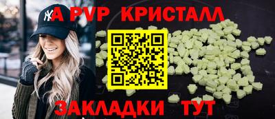 кокс Волжский