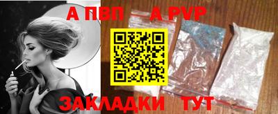 бошки Волгодонск
