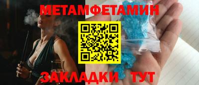 МДМА Волжск