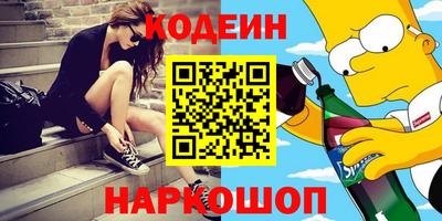 бошки Волгодонск