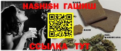 бошки Волгодонск