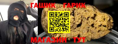 бошки Волгодонск