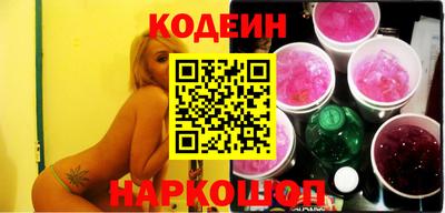 бошки Волгодонск