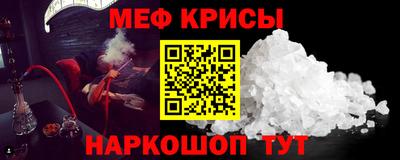 бошки Волгодонск