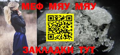 МДМА Волжск