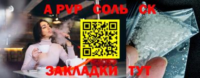 бошки Волгодонск