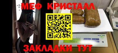 МДМА Волжск