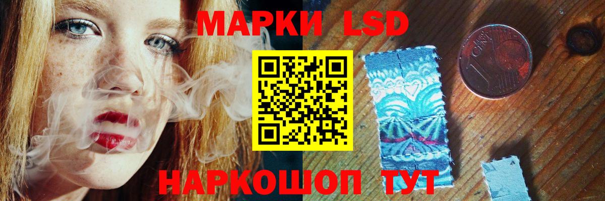 Лсд 25 экстази ecstasy Киржач