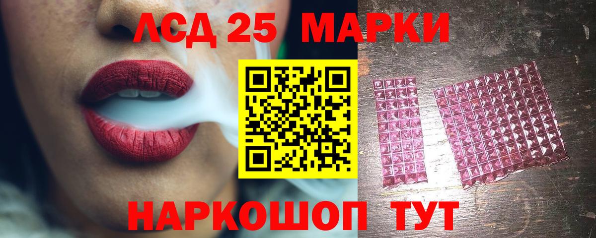 Киржач  Лсд 25 экстази ecstasy  Лсд 25 экстази  Лсд 25 экстази кислота  Вход с VPN 