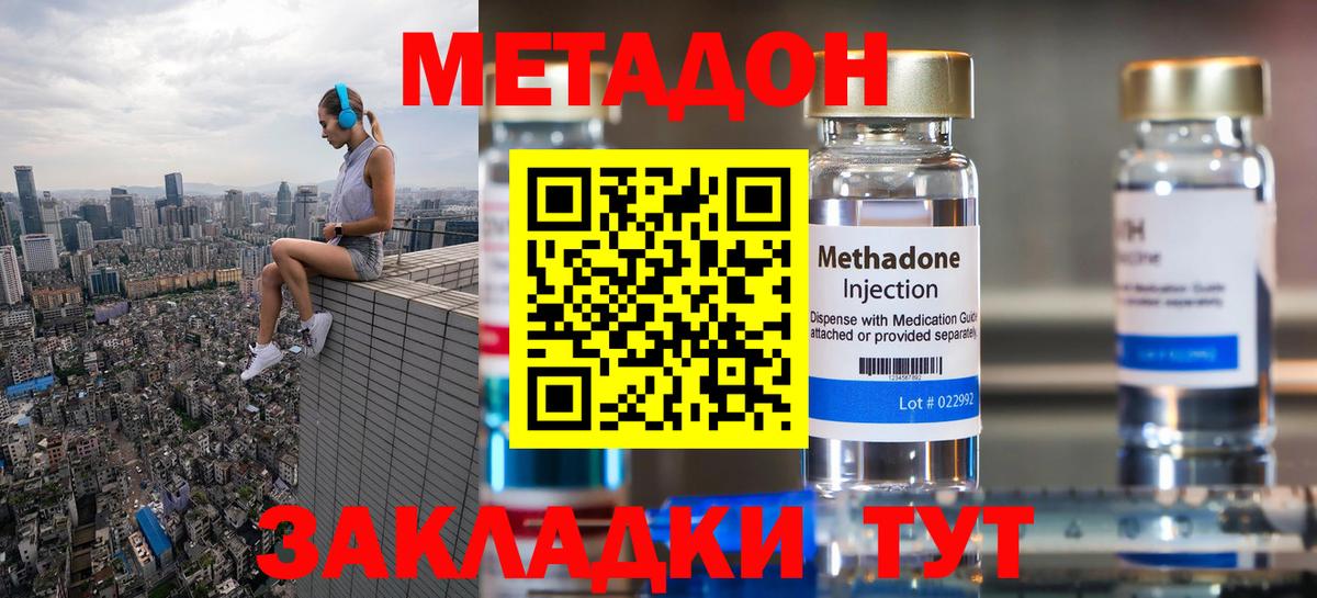 ГАШ  Марихуана  Экстази  Вход с VPN  Киржач  Меф МЯУ МЯУ  