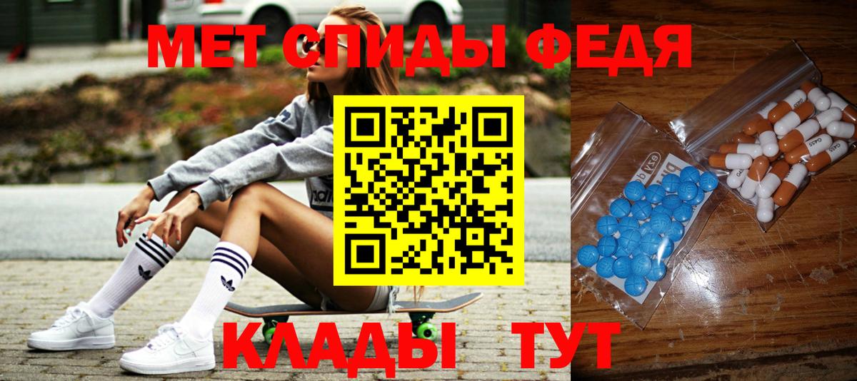 Киржач  Первитин кристалл  Первитин кристалл  Вход с VPN 