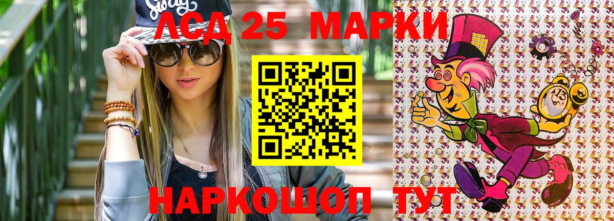 Марки N-bome 1,5мг Киржач