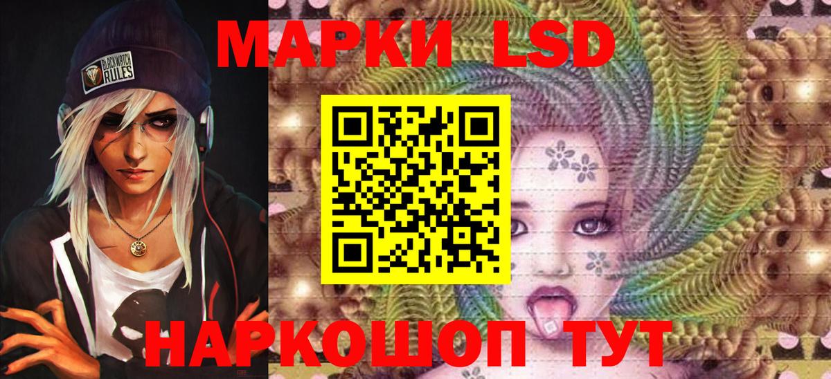 Марки NBOMe  Вход с VPN  Киржач  Наркотические марки 1500мкг 
